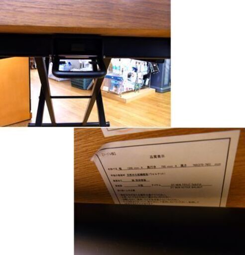 ニトリ 昇降ダイニングテーブル ミドルブラウン ウォールナット 幅120×奥行75×高さ28～76.5cm  高さ調機能付き 札幌市 