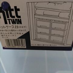 衣装ケース　収納ケース　タンス収納　②の画像