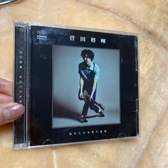 菅田将暉のCD