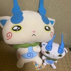 妖怪ウォッチコマさんぬいぐるみ2個