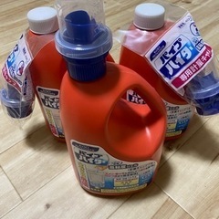 パイプハイター