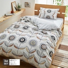 寝具 布団 カバーセット シングル