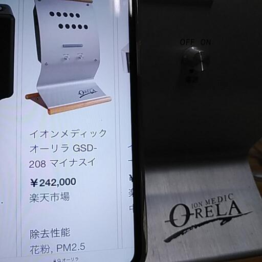 ⭐️⭐️最後まで読むと！超絶お得⭐⭐️オーリラ⭐