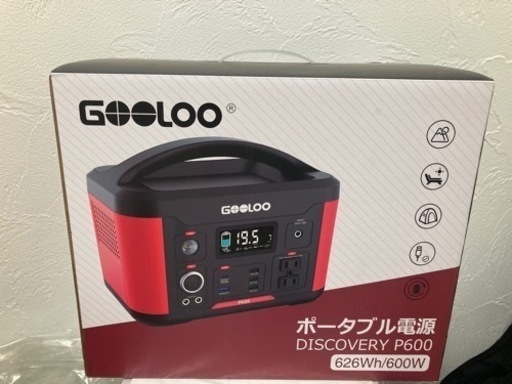 新品　ポータブル電源　防災　キャンプ用　600w 174000mAH 