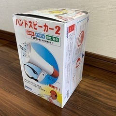 ハンドスピーカーの画像