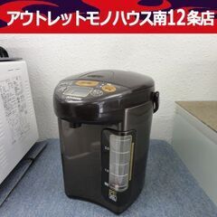 象印 マイコン 沸とう VE 電気 まほうびん CV-DN30 ...