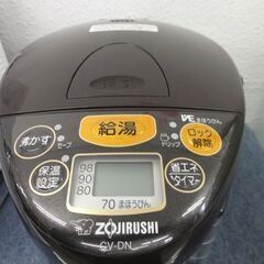 象印 マイコン 沸とう VE 電気 まほうびん CV-DN30 ポット 2016年製 ブラウン 3.0L ZOJIRUSHI 札幌市 中央区の画像