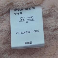 OCEAN PACIFIC モコモコ  ボア  ベストの画像