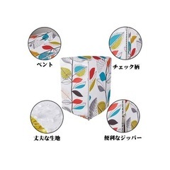 インコ おやすみカバー の画像
