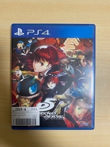 ペルソナ5R ps4ソフト