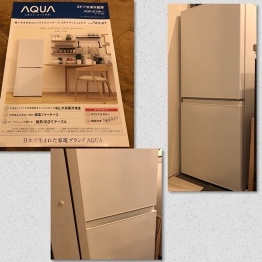 洗濯機 冷蔵庫 電子レンジ 3点セット