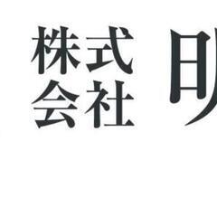 作業員募集😁の画像