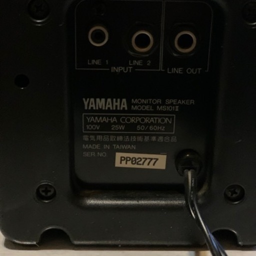 YAMAHA/ヤマハ パワードモニタースピーカー MS101-Ⅱ 2個セット