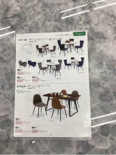 KB-20【新入荷　アウトレット】クーガーセラミック天板　円卓ダイニング5点セット　ネイビーイス