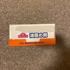 油固め剤　取引先決定の画像