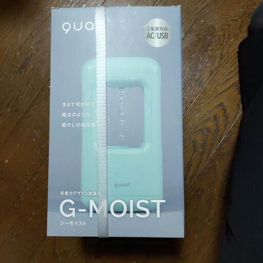 加湿器
