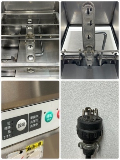 タニコー　TANICO　業務用　食器洗浄機　ドアタイプ　都市ガス　店舗　飲食店　厨房　TDWD-606G16R
