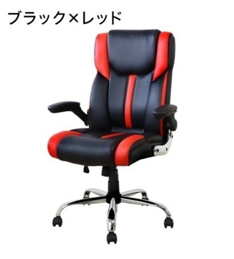 【値下げ】ほぼ未使用　ブレイズ2  肘付き 高機能 アームチェア 麻雀４脚　ゲーム、オフィス