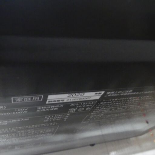 エディオン 電子レンジ 2020年製 ANG-MO-A5 赤【モノ市場東浦店】41
