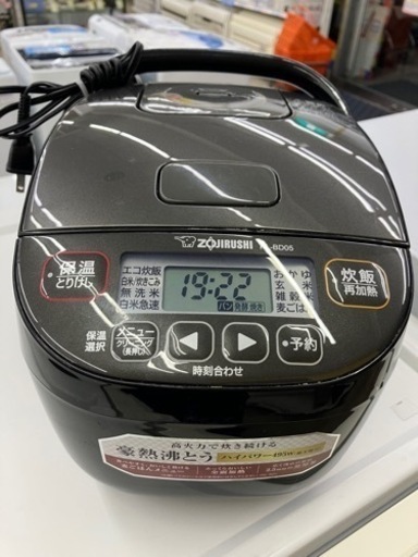 ?ZOJIRUSHI 豪熱沸騰！ 炊飯器?6319