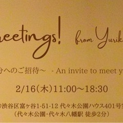 Greetings Vol.1@富ヶ谷