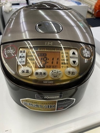 炊飯ジャーの商品一覧 | 象印マホービン公式オンラインストア【象印 💛ZOJIRUSHI 強火で甘味引き出す！ 炊飯器💛5771