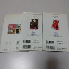 予定者決定　ビトンとグッチのショッピングマガジンの画像