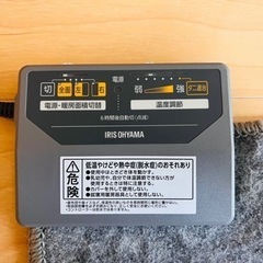 2018年製アイリスオーヤマのホットカーペットの画像