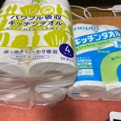 生活雑貨超お得新品、値下げ