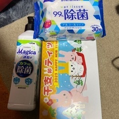 生活雑貨超お得新品、値下げの画像
