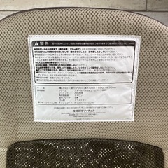 【値下げしました】Richell リッチェル バウンシングシート　バウンサー　メッシュ　おもちゃ付の画像