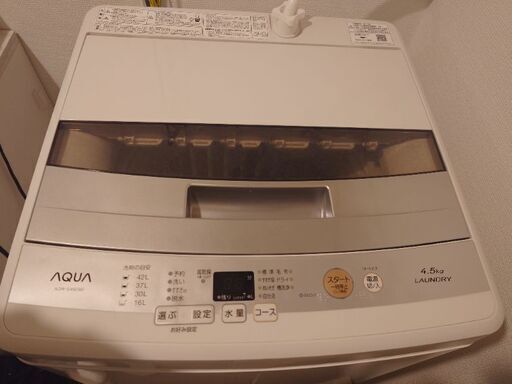 洗濯機　AQUA
