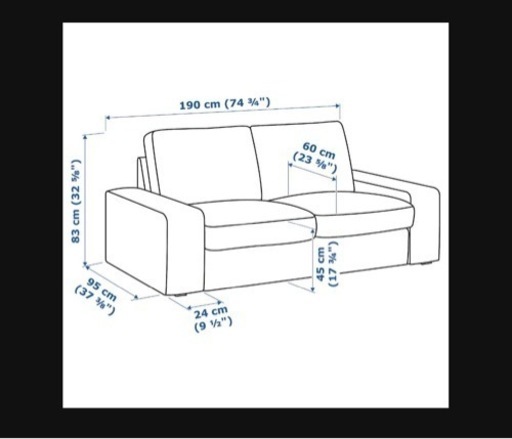 IKEAソファ