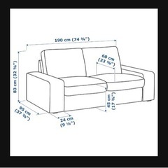 IKEAソファ