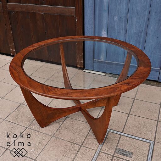 イギリスアンティーク E.GOMME社 G-plan(ジープラン) Fresco(フレスコ) チーク材 アストロ サーキュラーコーヒーテーブル。北欧モダンスタイルのラウンドタイプのリビングテーブル♪DB116