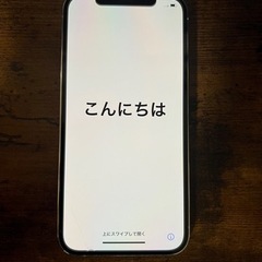 iPhone12Pro 256GB ホワイト