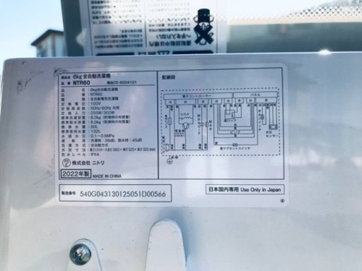 ET2704番⭐️ニトリ全自動洗濯機⭐️ 2022年式 
