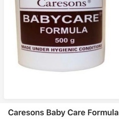 新品【BabyCare】ご縁(¥5)の画像