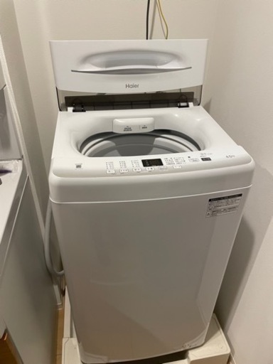 【急募！！】洗濯機