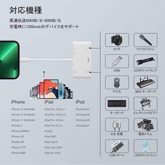 ライトニング HDMI+USB*2+SD/TF 変換アダプタ i-Phone 用の画像