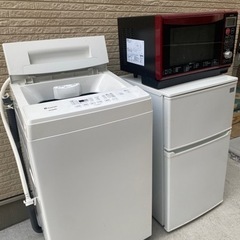 持って行けます‼️2020年３点セット‼️