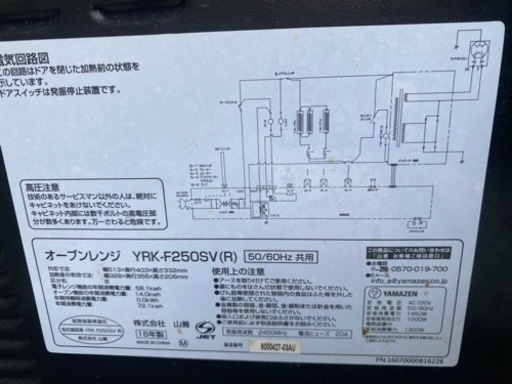 持って行けます‼️2020年３点セット‼️