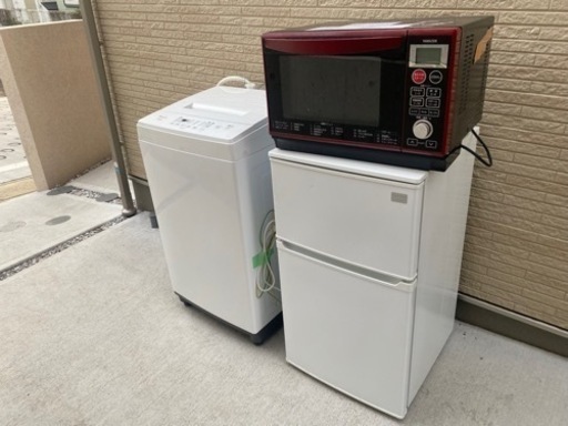 持って行けます‼️2020年３点セット‼️