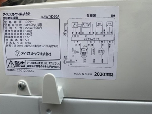 持って行けます‼️2020年３点セット‼️