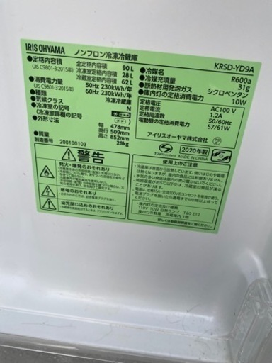 持って行けます‼️2020年３点セット‼️