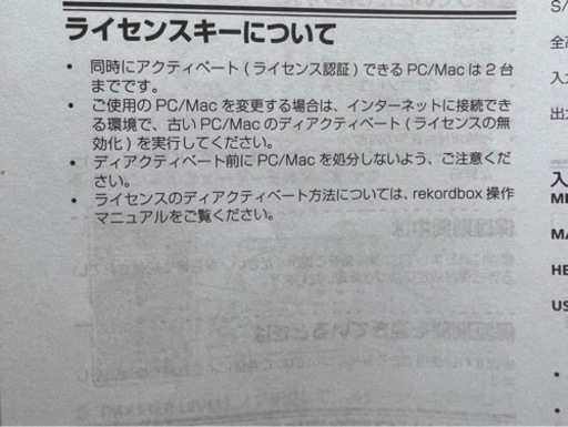 DDJ-400 21年製