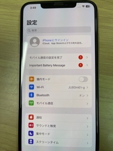 【美品】iPhoneXS MAX 512GB MT6Y2J/A A2102 【SIMフリー】2023/02/06