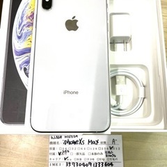 【美品】iPhoneXS MAX 512GB MT6Y2J/A ...