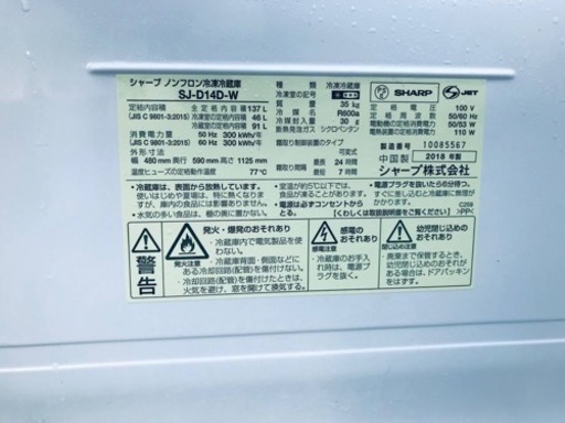 ET2727番⭐️SHARPノンフロン冷凍冷蔵庫