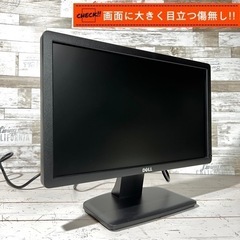 【ご成約済み🐾】DELL ディスプレイ 18.5型✨ ワイドモニター⭕️の画像